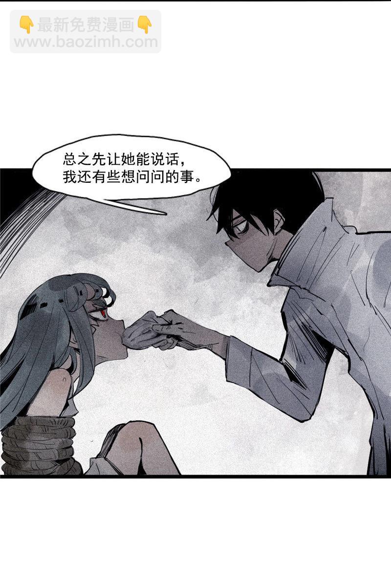 第37话 糟糕的相遇（2）-第94话