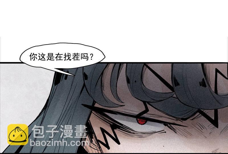 第37话 糟糕的相遇（2）-第94话