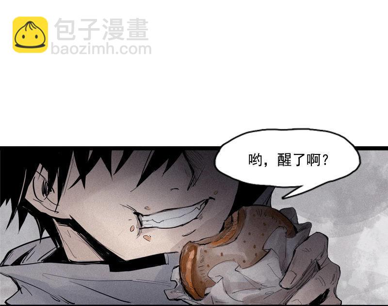 第37话 糟糕的相遇（2）-第94话