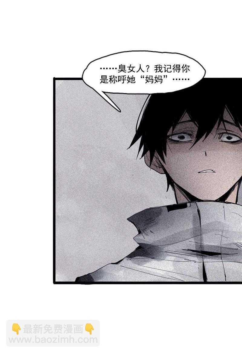 第37话 糟糕的相遇（2）-第94话
