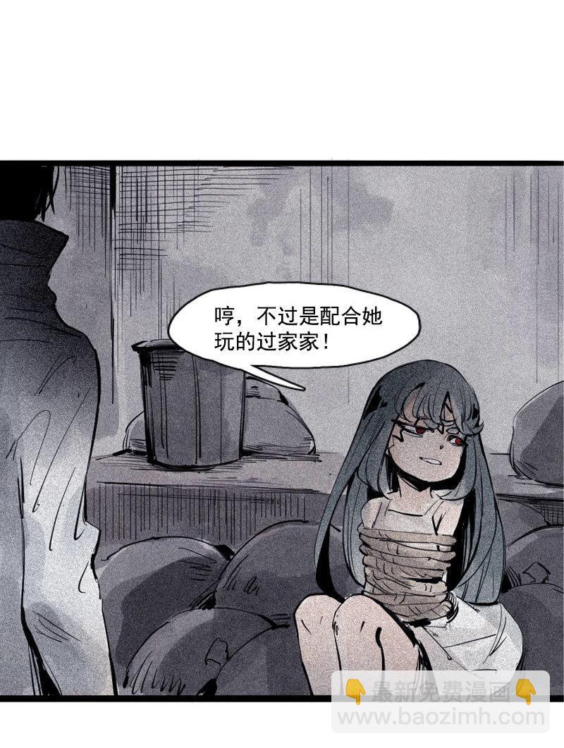 第37话 糟糕的相遇（2）-第94话