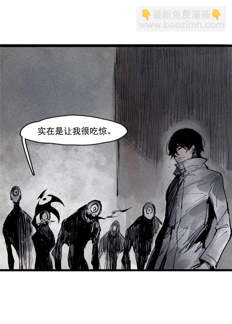 第37话 糟糕的相遇（2）-第94话