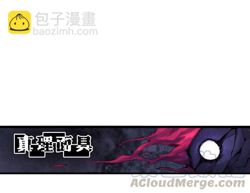 第37话 糟糕的相遇（2）-第94话