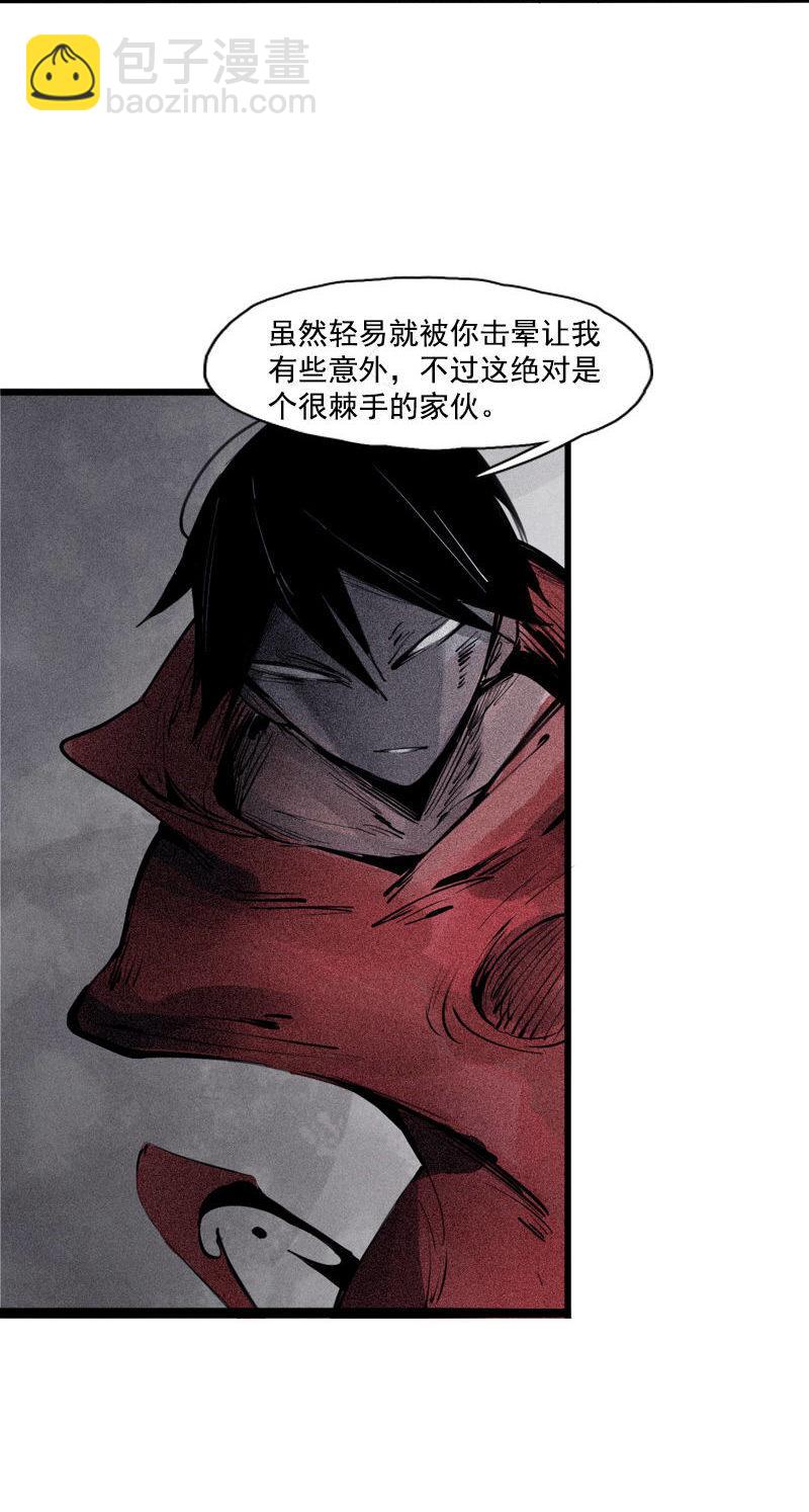 第37话 糟糕的相遇（2）-第94话