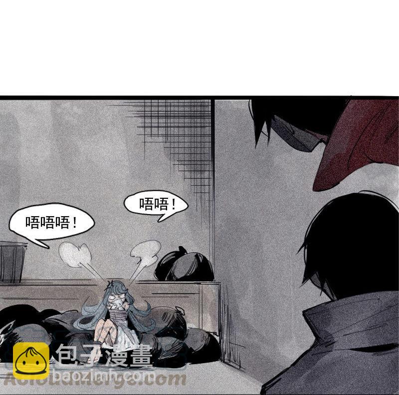 第37话 糟糕的相遇（2）-第94话