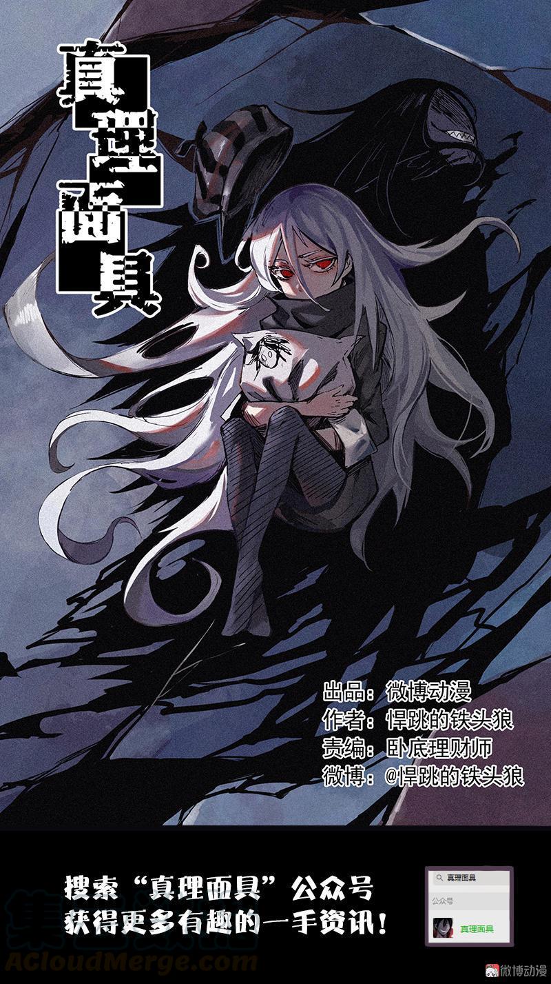 第39话 问责（1）-第98话