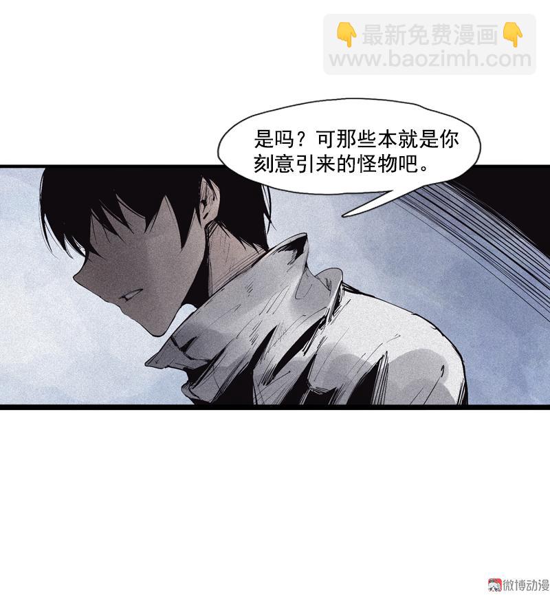 第39话 问责（1）-第98话