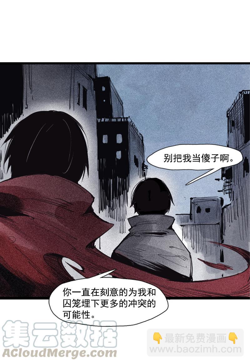 第39话 问责（1）-第98话