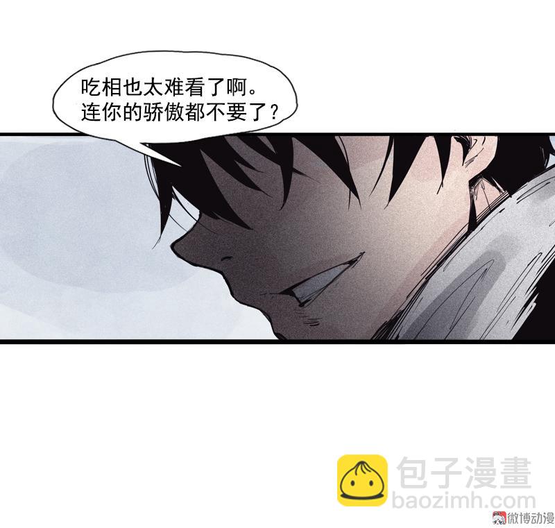 第39话 问责（1）-第98话