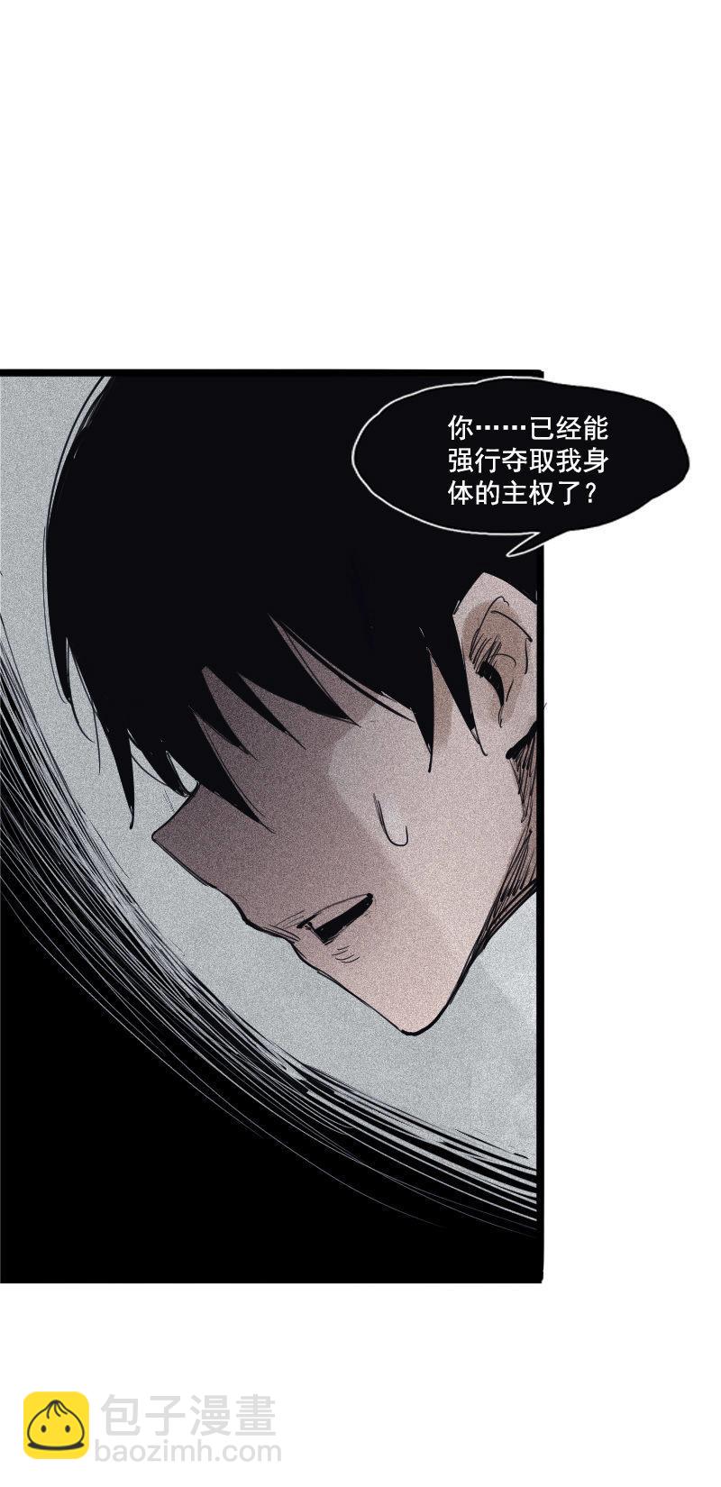 第39话 问责（1）-第98话