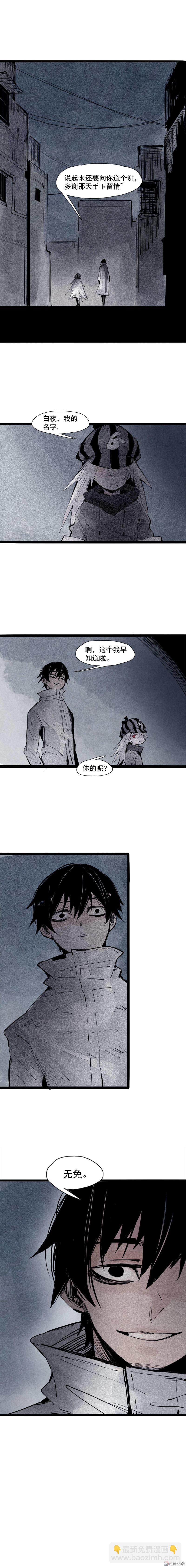 第40话 噩梦的开端（1）-第100话