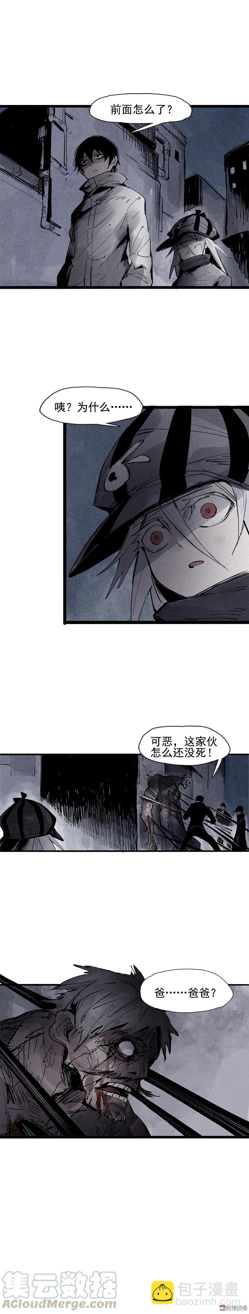 第40话 噩梦的开端（1）-第100话