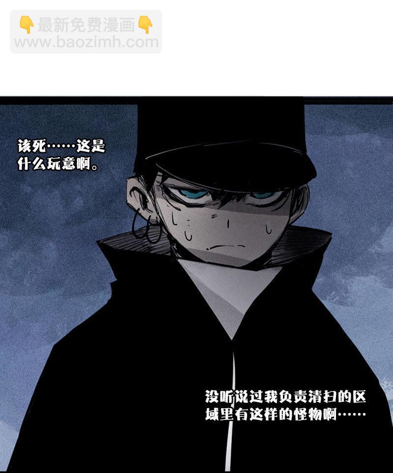 第41话 失控的少女（1）-第102话