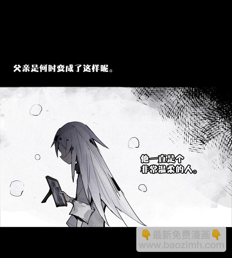 第41话 失控的少女（1）-第102话
