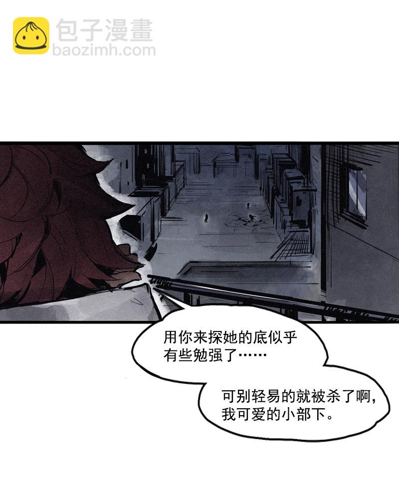 第41话 失控的少女（1）-第102话