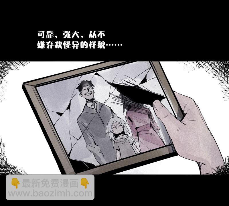 第41话 失控的少女（1）-第102话