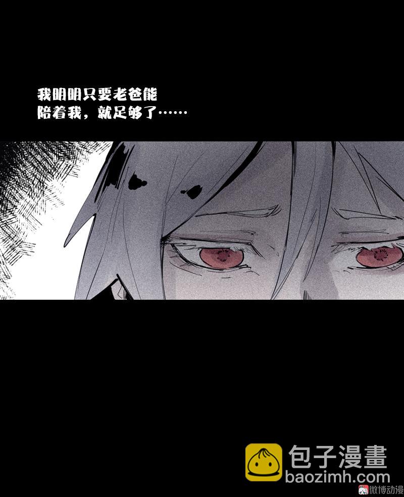 第41话 失控的少女（1）-第102话