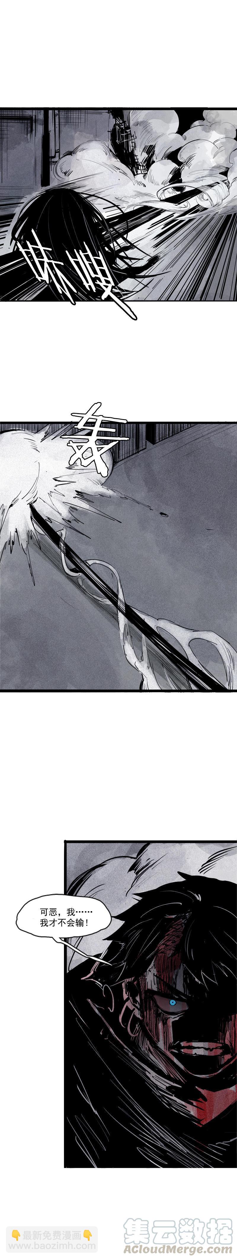 第42话 黑白（1）-第104话