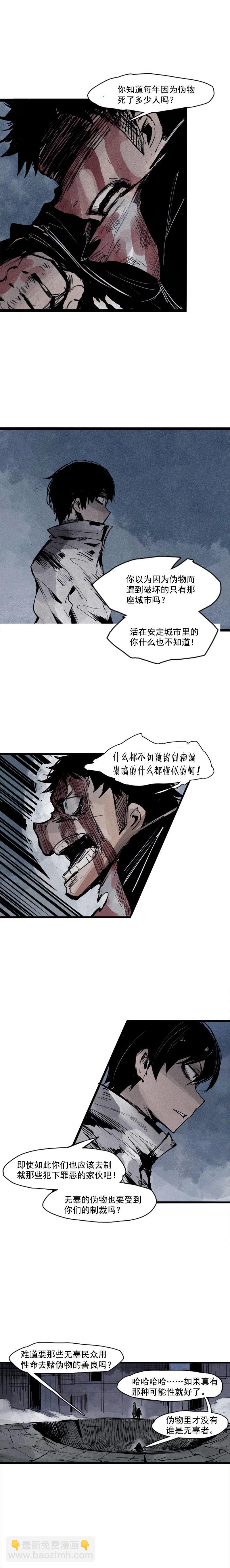 第42话 黑白（1）-第104话