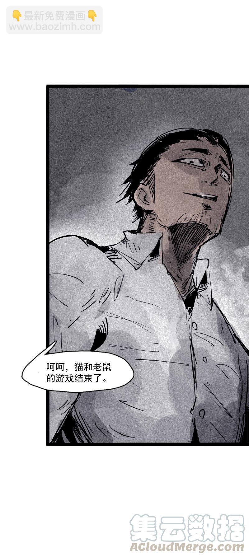 第43话 困兽之斗（1）-第106话