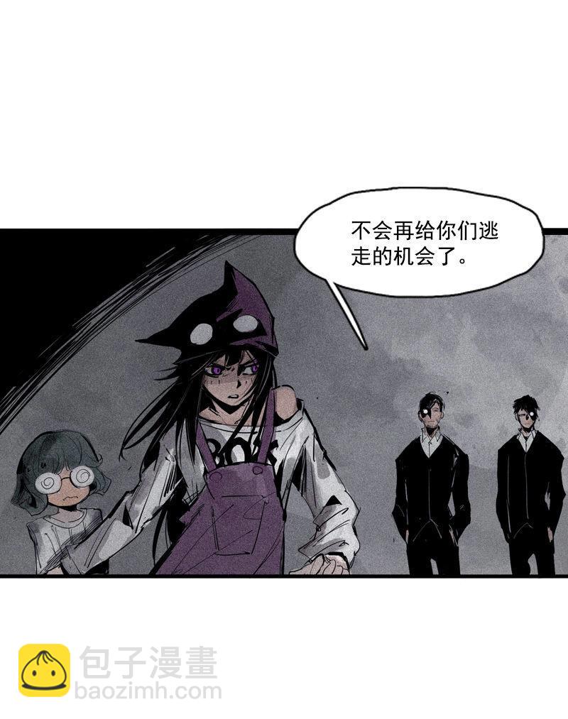第43话 困兽之斗（1）-第106话