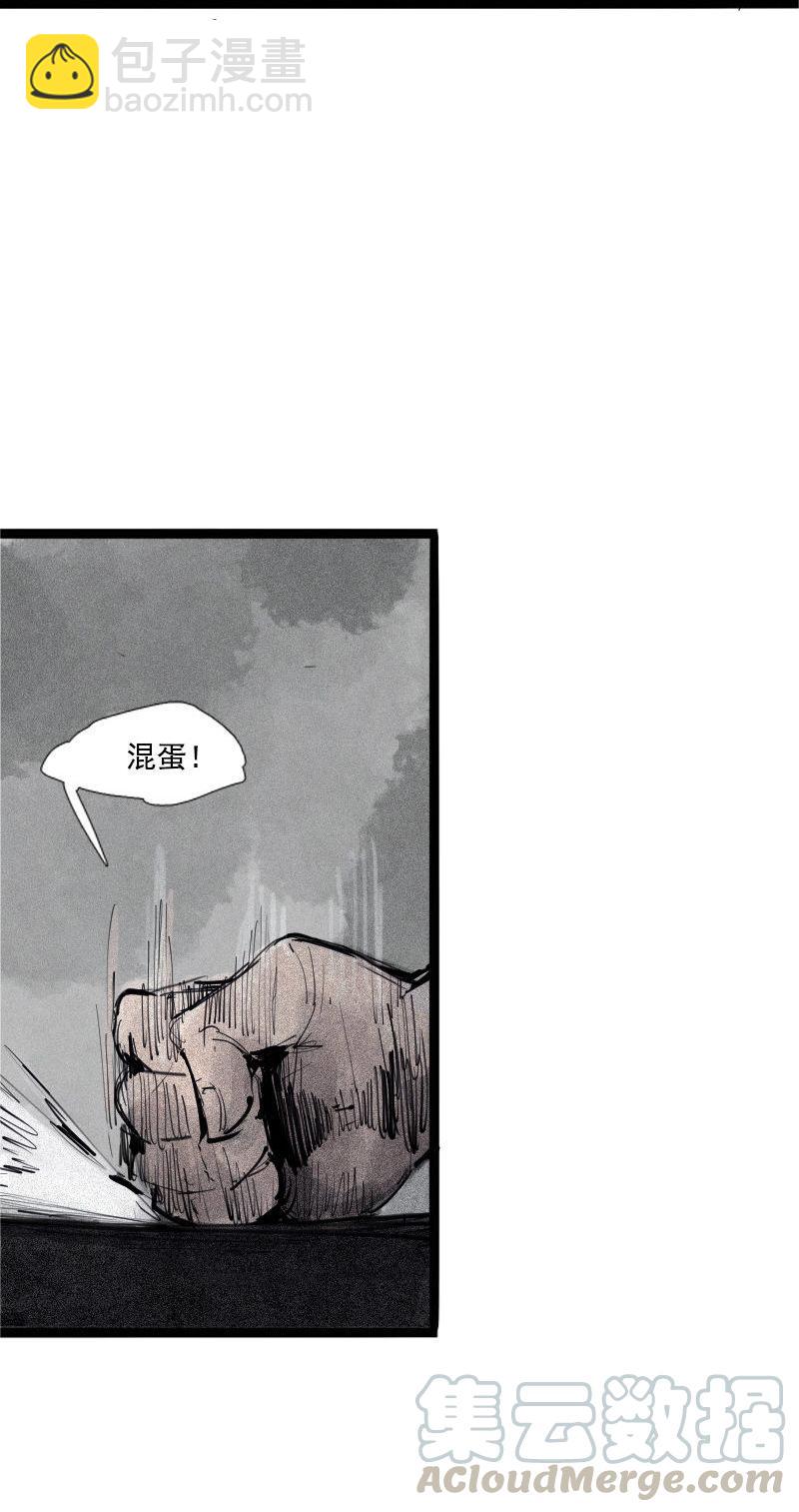 第43话 困兽之斗（1）-第106话