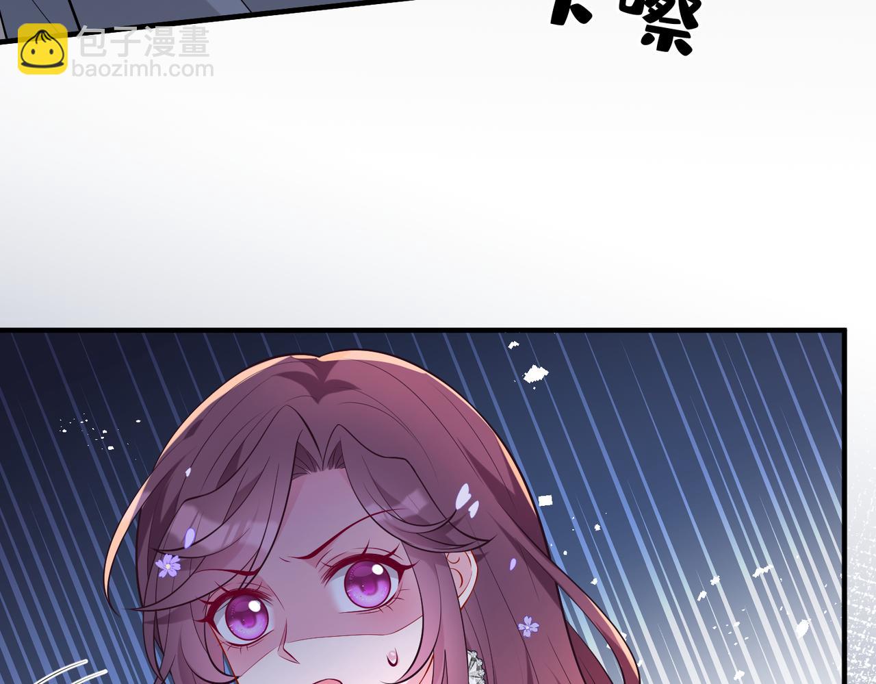 第102话 人设崩塌(1/3)-第102话