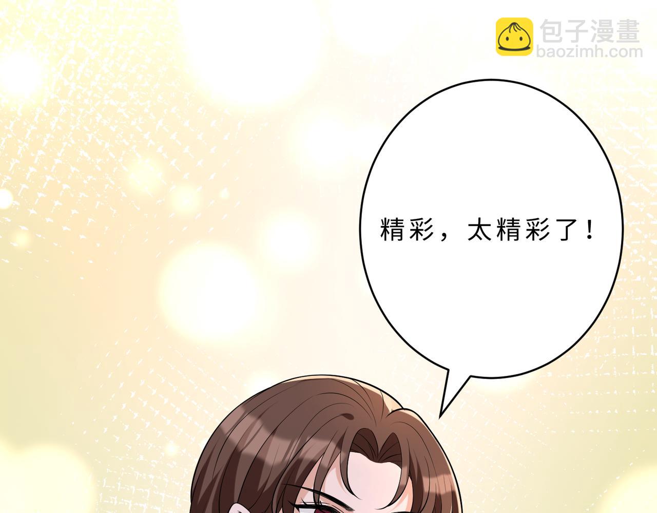 第102话 人设崩塌(1/3)-第102话
