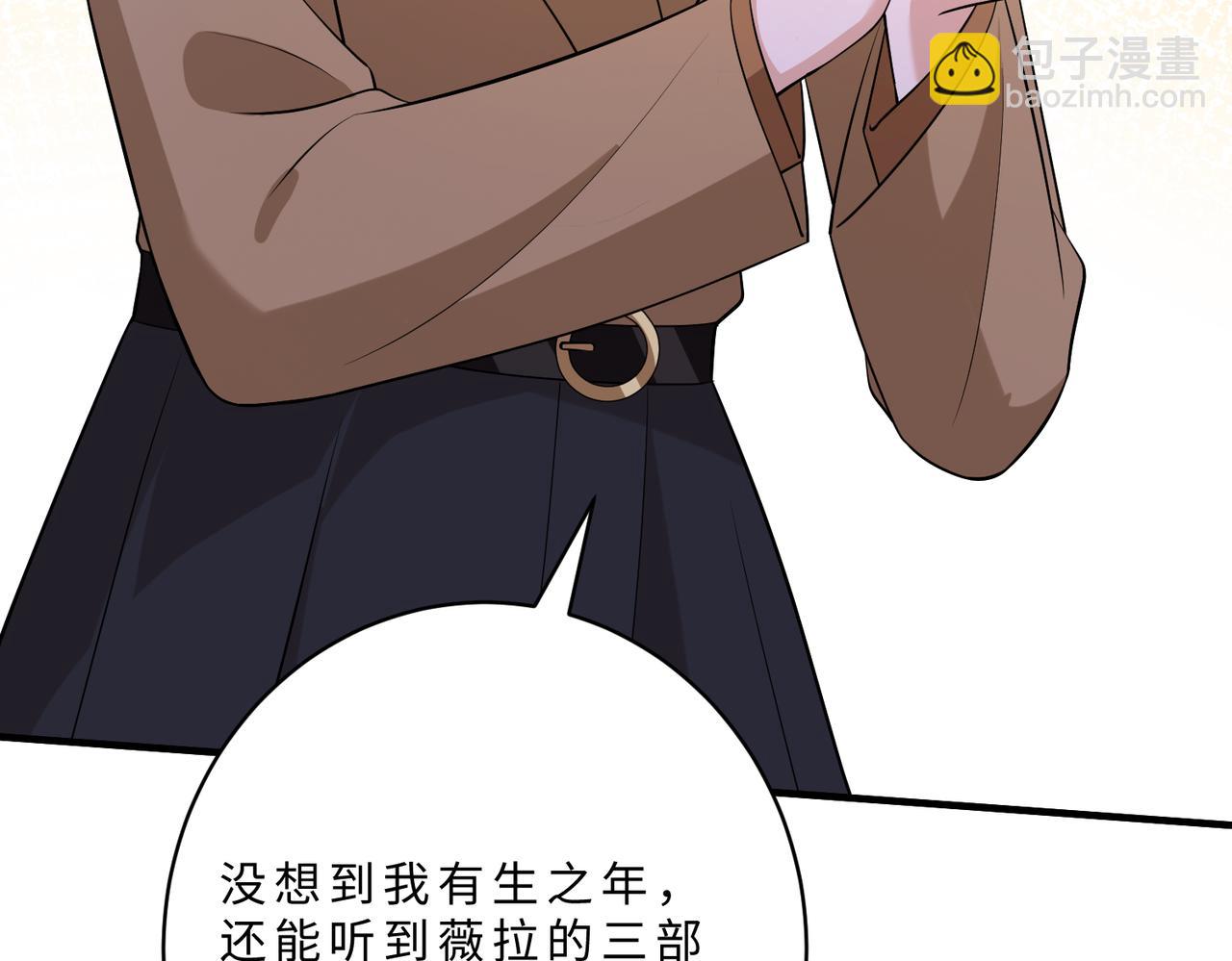 第102话 人设崩塌(1/3)-第102话