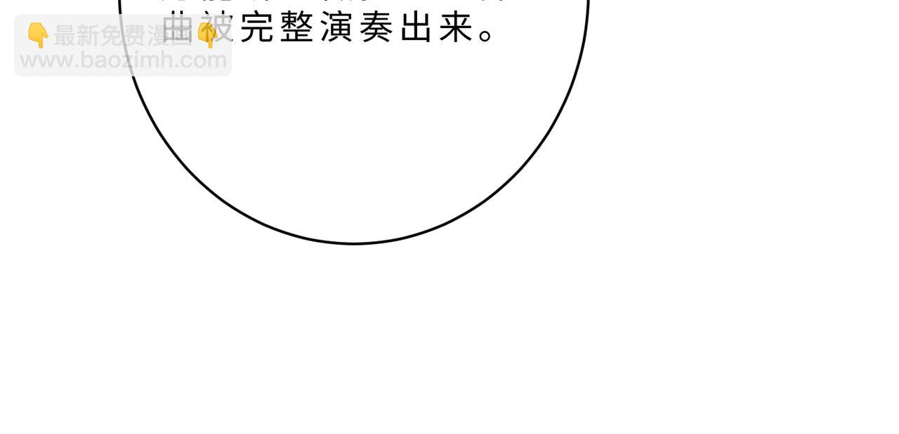 第102话 人设崩塌(1/3)-第102话