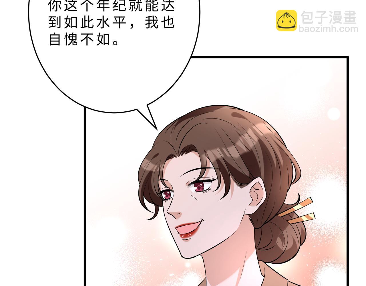 第102话 人设崩塌(1/3)-第102话