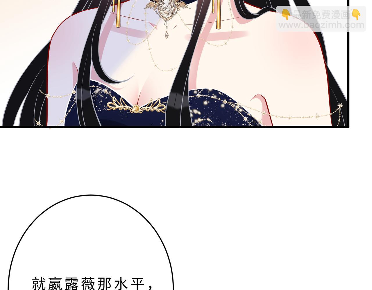 第102话 人设崩塌(1/3)-第102话