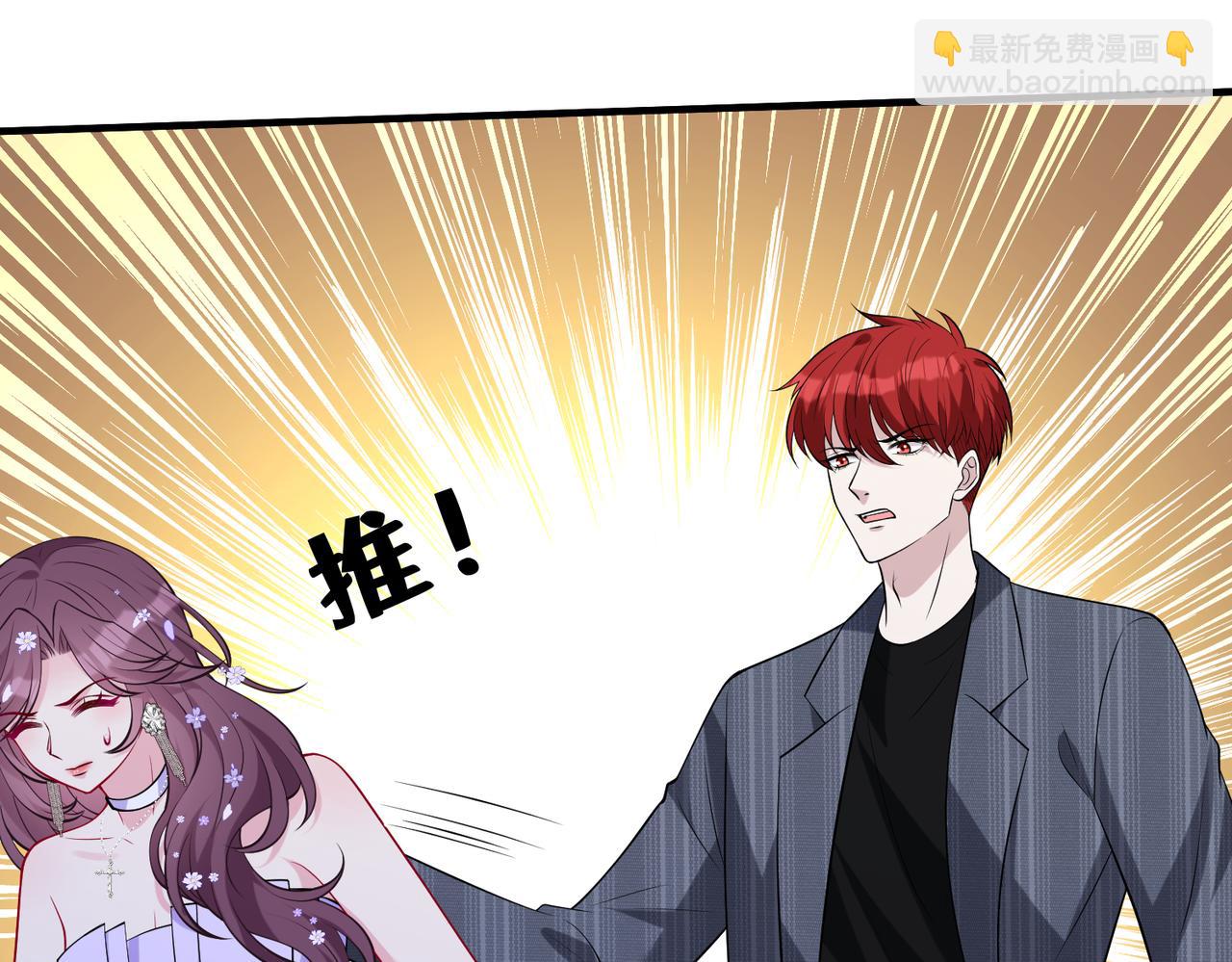 第102话 人设崩塌(1/3)-第102话