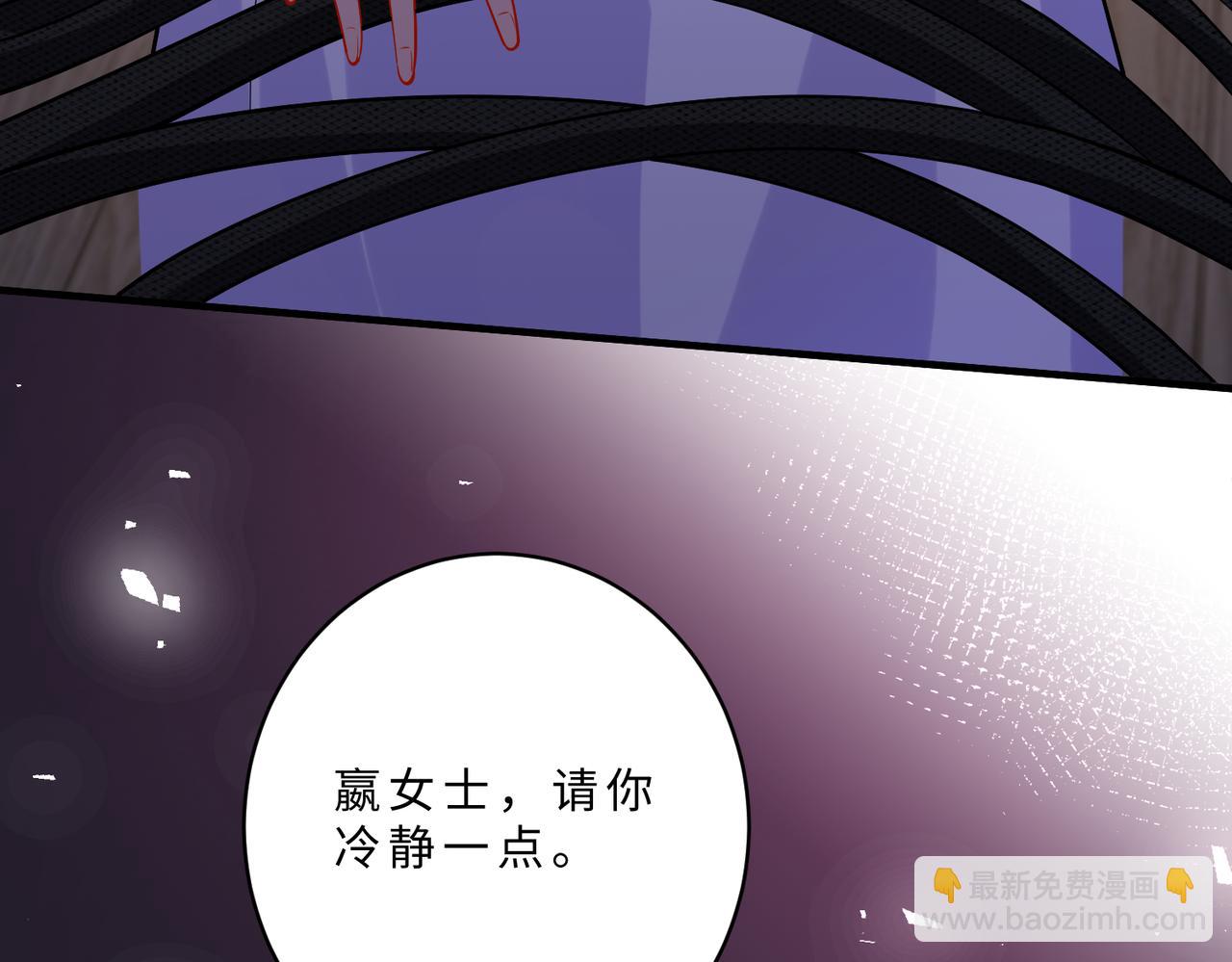 第102话 人设崩塌(1/3)-第102话