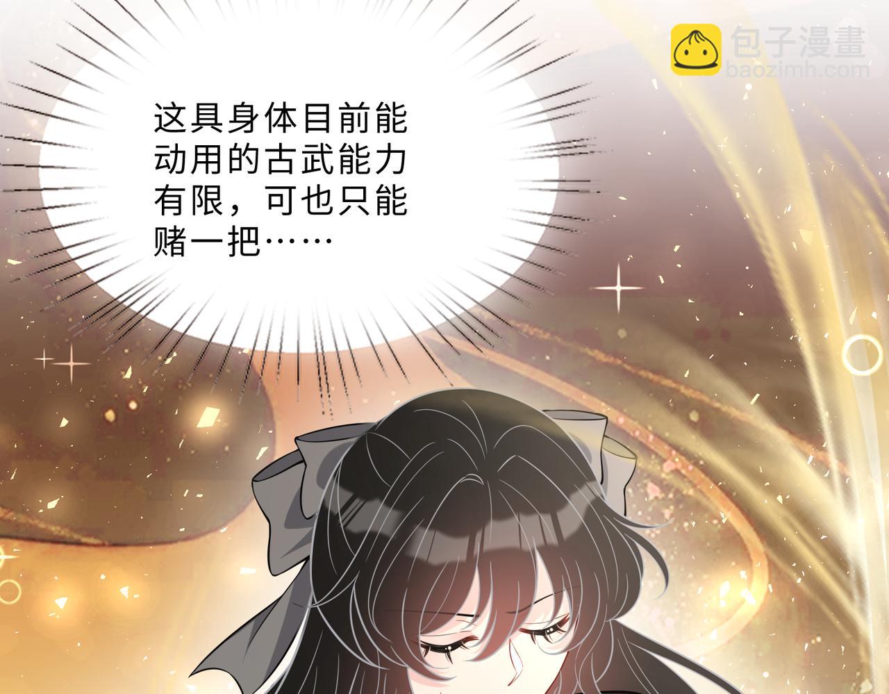 第104话 断绝关系(1/3)-第104话