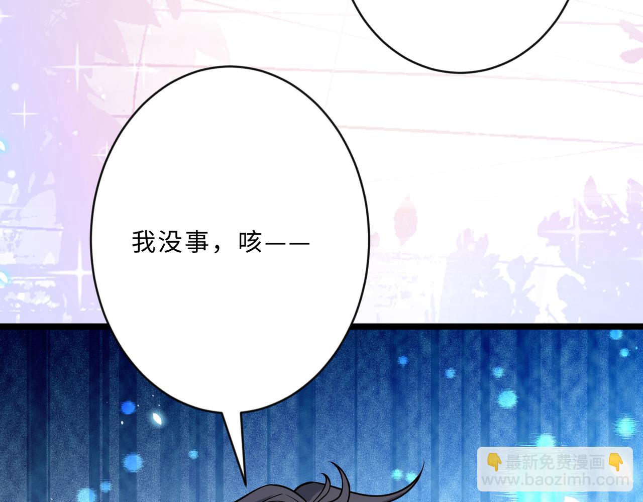 第104话 断绝关系(1/3)-第104话