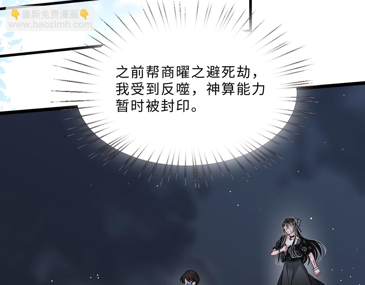 第104话 断绝关系(1/3)-第104话