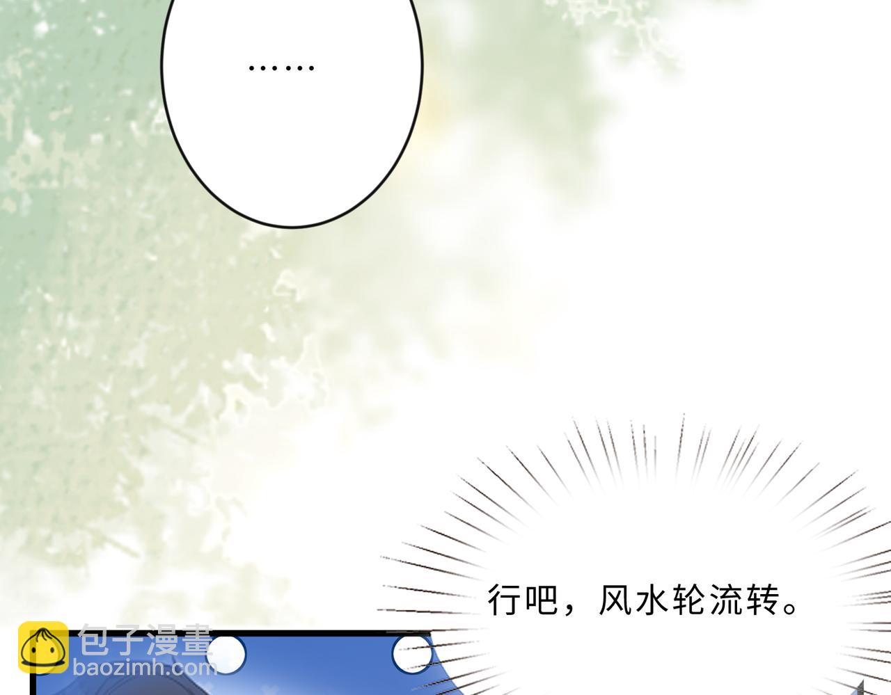 第104话 断绝关系(1/3)-第104话