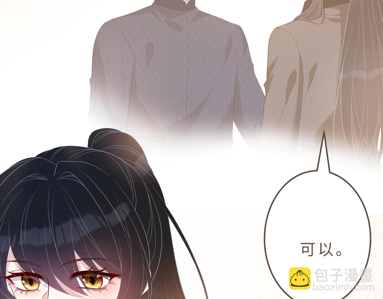 第106话 断绝关系(1/3)-第106话