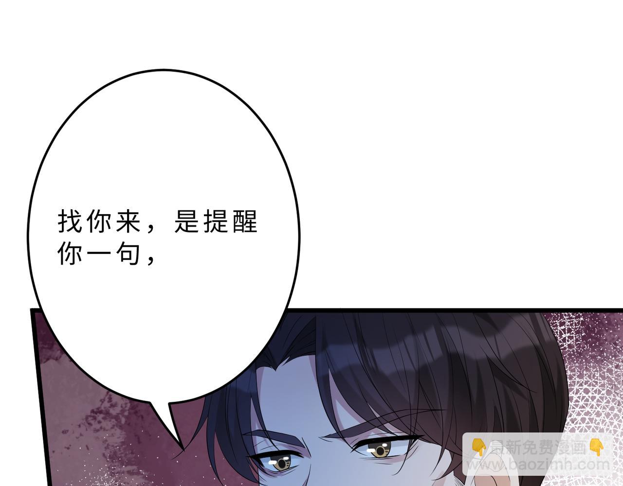 第106话 断绝关系(1/3)-第106话