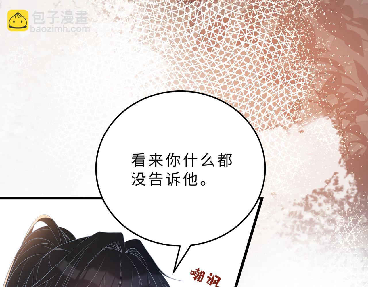 第106话 断绝关系(1/3)-第106话