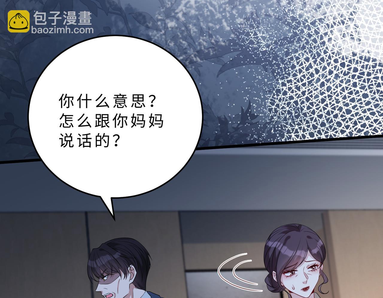 第106话 断绝关系(1/3)-第106话
