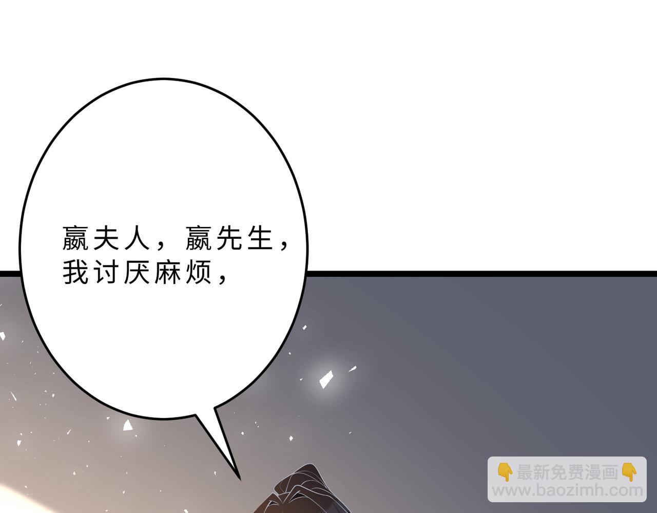 第106话 断绝关系(1/3)-第106话