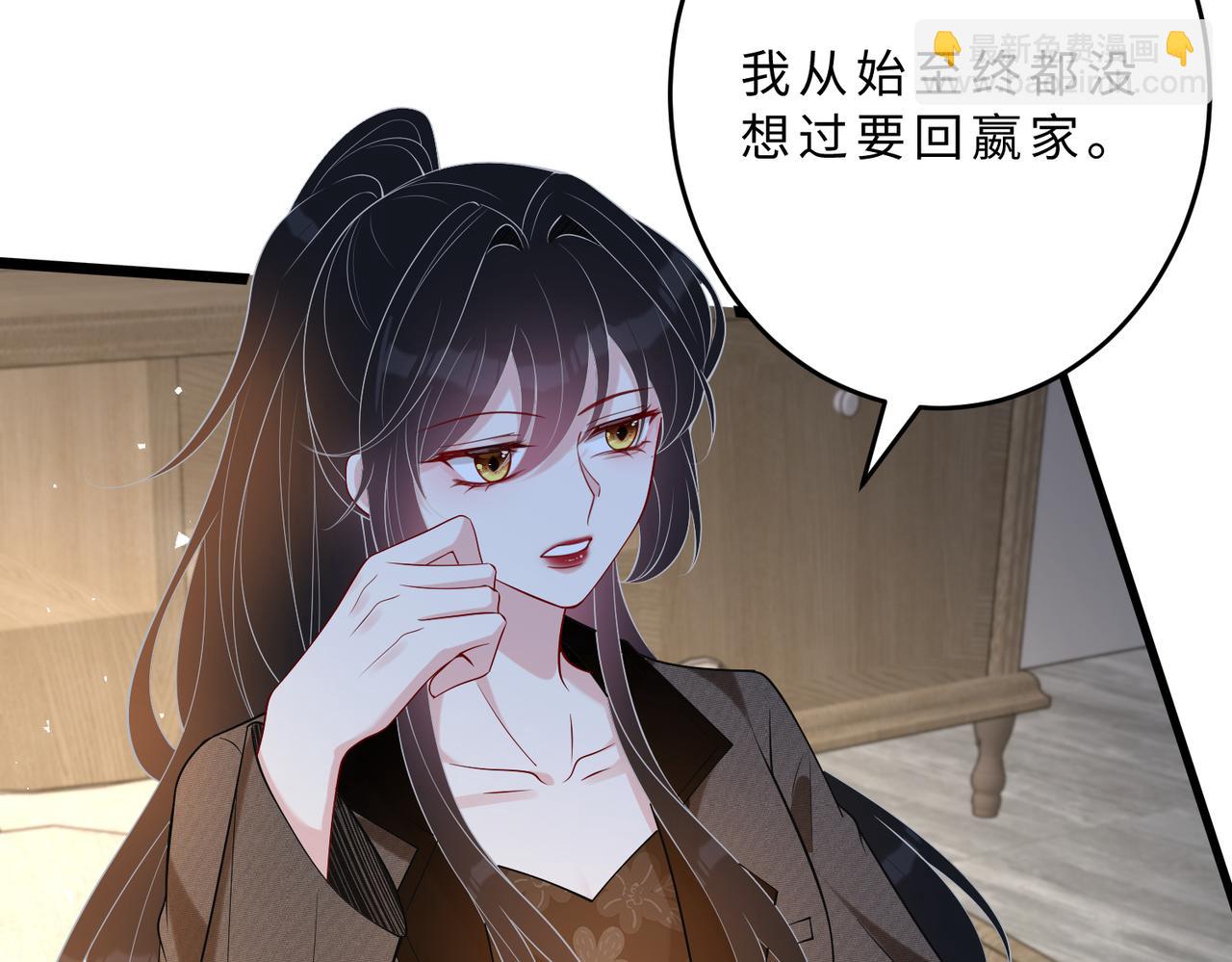 第106话 断绝关系(1/3)-第106话