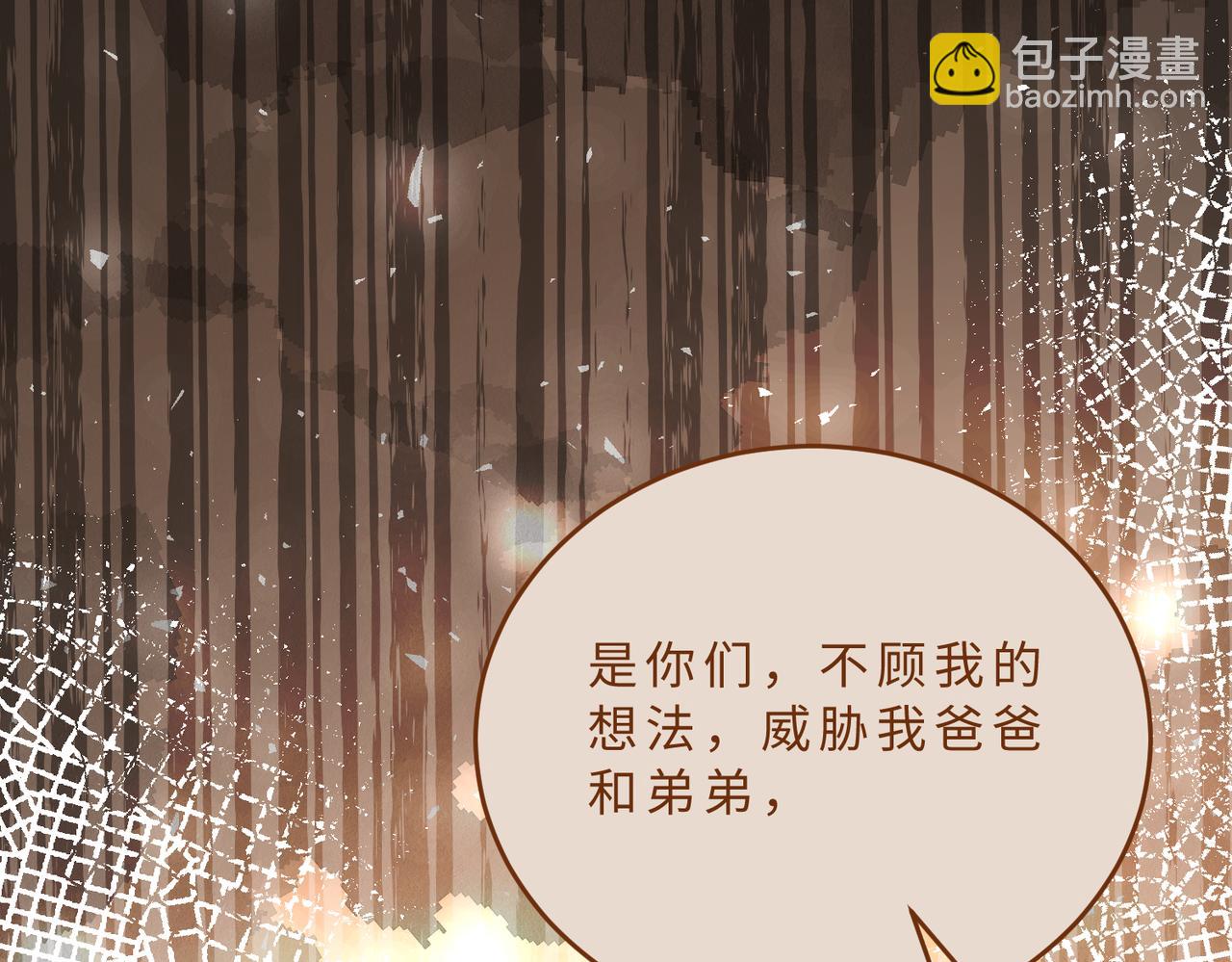 第106话 断绝关系(1/3)-第106话