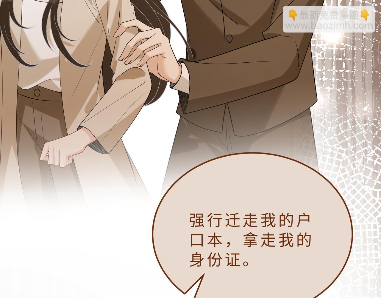 第106话 断绝关系(1/3)-第106话