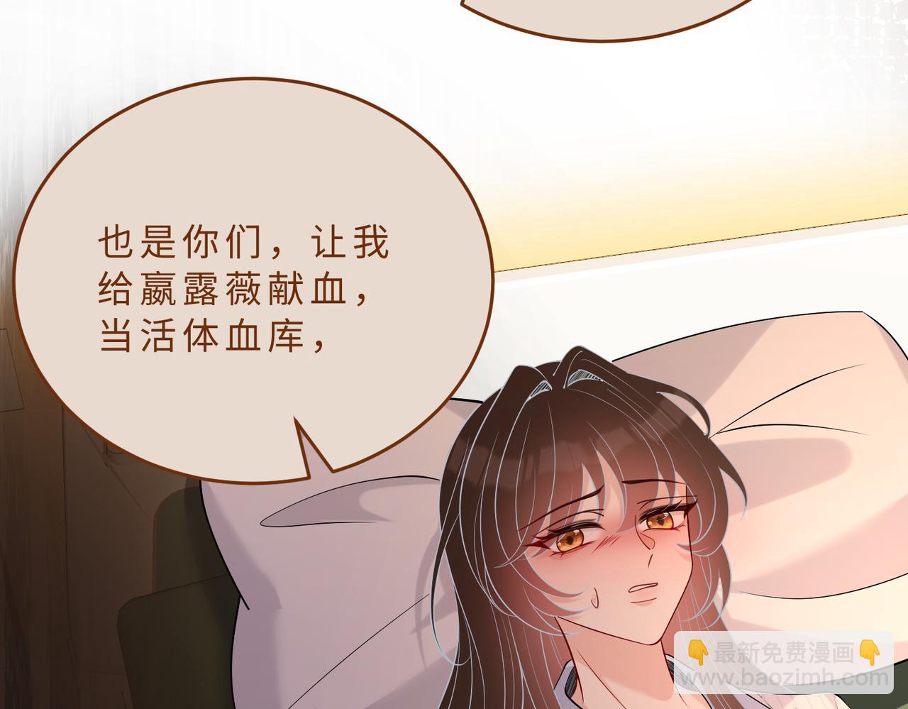 第106话 断绝关系(1/3)-第106话