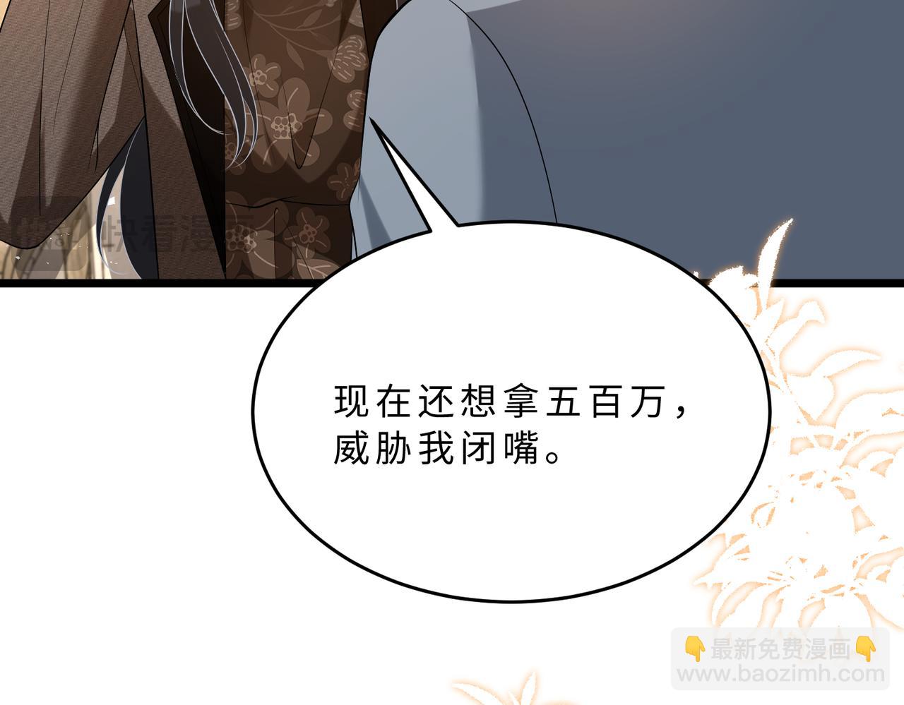 第106话 断绝关系(1/3)-第106话