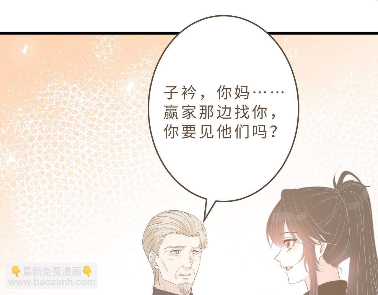 第106话 断绝关系(1/3)-第106话