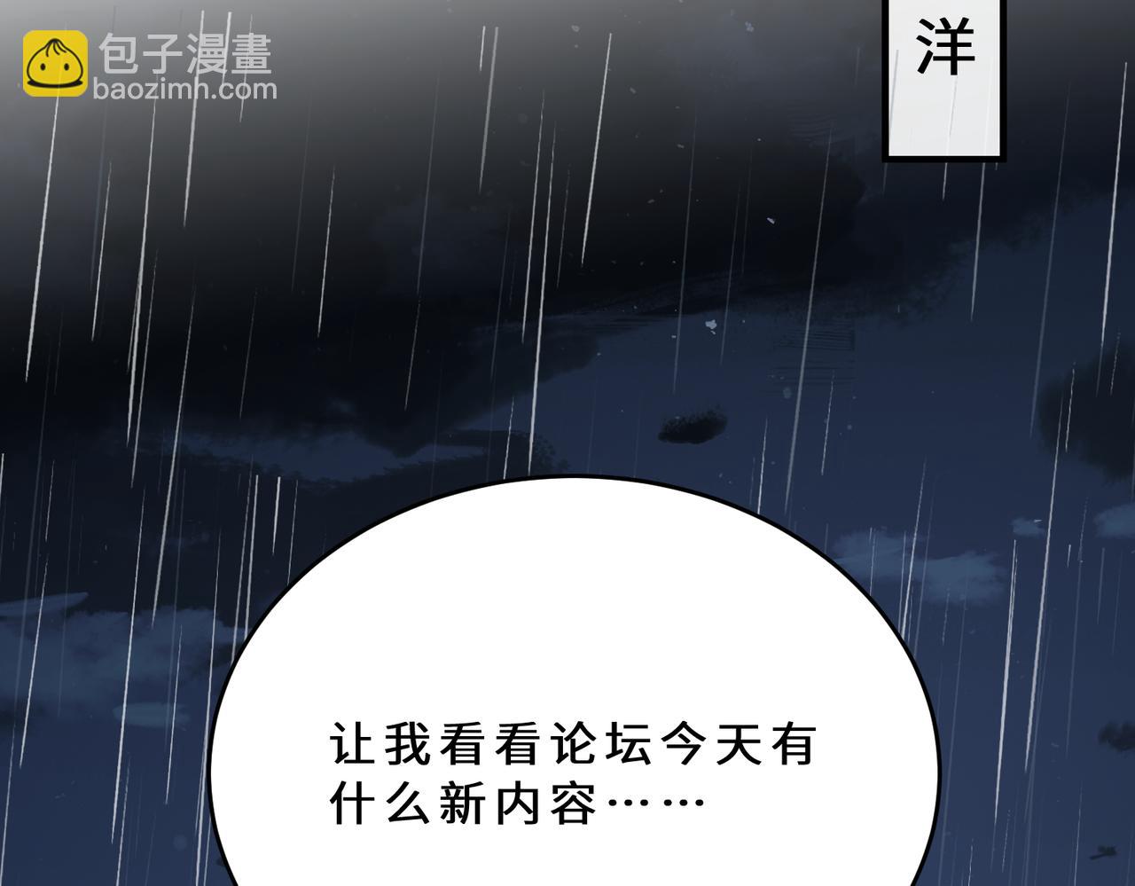 第108话 神算者(1/3)-第108话